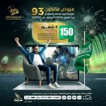 عرض falcon iptv