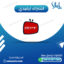 اشتراك EVDTV IPTV